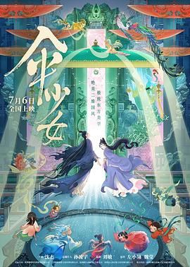 狠狠色噜噜狠狠狠狠五月婷